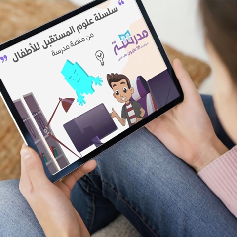 ${rs.image.photo} اليونسكو تتوج منصة "مدرسة" بجائزة الملك شيجونج لمحو الأمية العريقة