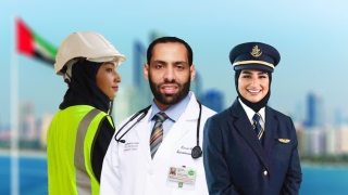 صور: شباب الإمارات على أتم الاستعداد والكفاءة للعمل في القطاع الخاص!