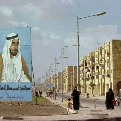 ${rs.image.photo} تعرّف على مشاريع إنسانية وعمرانية زانها زايد في مصر