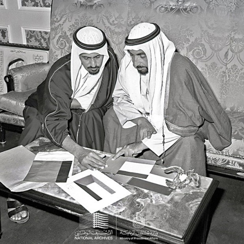 صور: هل تعرف قصة تصميم علم الإمارات؟