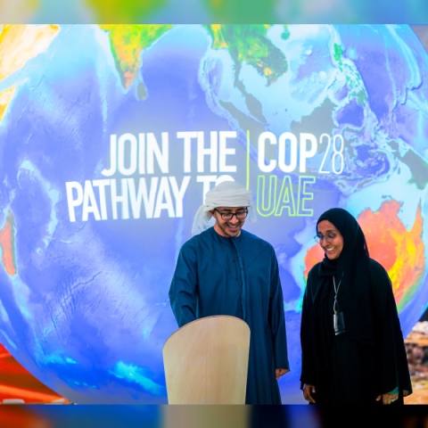 صور: تعرّف على رمزية شعار "COP28"