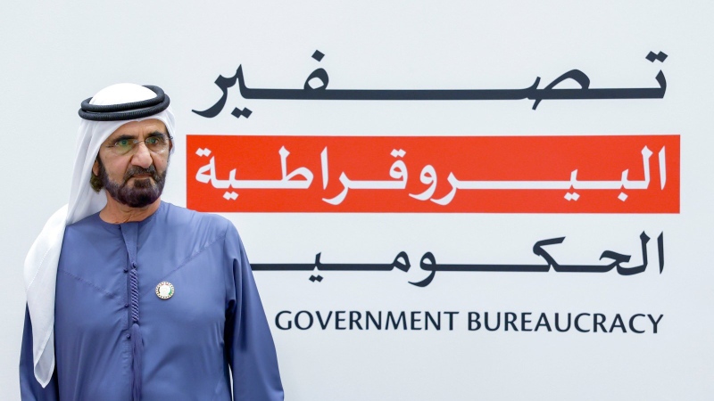 صور: الإمارات.. إطلاق برنامج جديد لتصفير البيروقراطية الحكومية