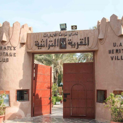 صور: القرى التراثية في الإمارات بوابةٌ للتاريخ