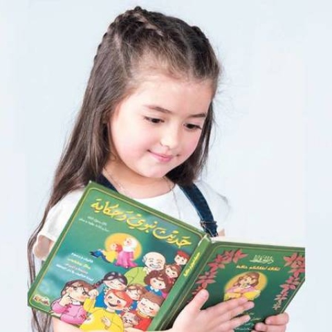  ماذا يعني أن تكون عربيًا؟