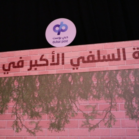  منتدى الإعلام يبتكر