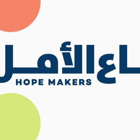 Photo: Arab Hope Makers