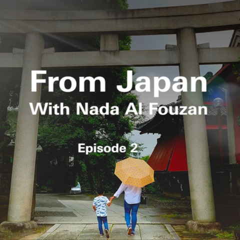 Photo: From Japan With Nada Al Fouzan