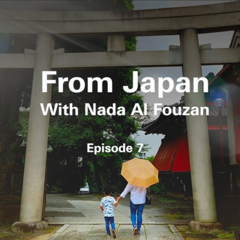 Photo: From Japan With Nada Al Fouzan