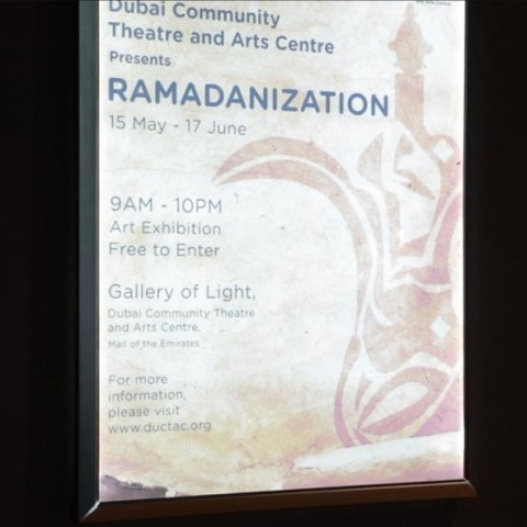 Photo: Ramadanization.. Art Exhibition