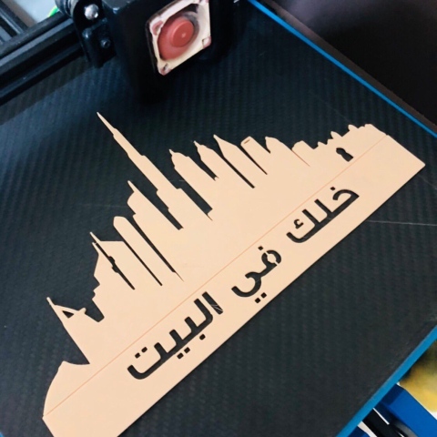  علي المرزوقي وشغف الطباعة بتقنية ثلاثية الأبعاد