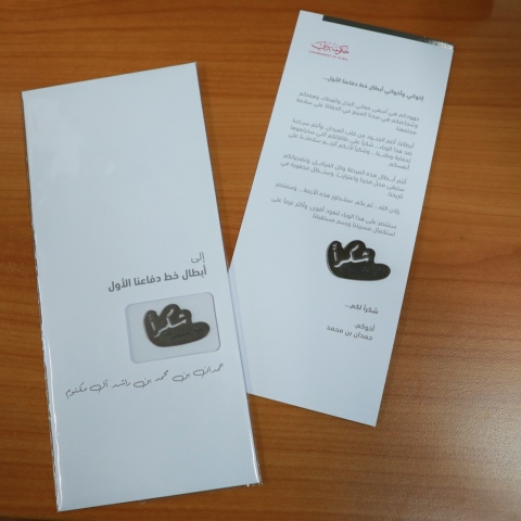  Hamdan bin Mohammed thanks the UAE's bravest heroes
