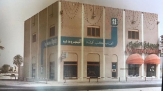 Photo: Open since 1975 at the heart of Dubai.. Magrudy's book store marks some of our best memories!