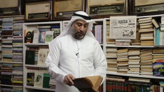 صور: جولة في متحف الإماراتي "عادل البستكي" للأنتيكات والنوادر في أم القوين