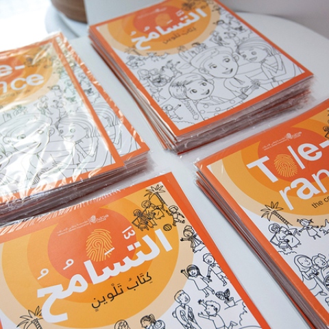 صور: إطلاق كتاب "التسامح" من إكسبو 2020 دبي!