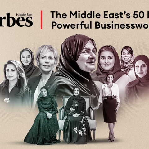 صور: المرأة الإماراتية في صدارة أقوى سيدات الأعمال لعام 2021!