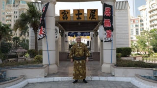 صور: مصارع سومو سابق صاحب مطعم "فوجيا" الياباني في دبي!