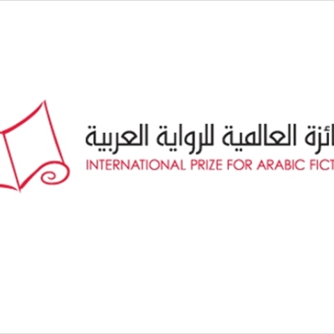 ${rs.image.photo} رواية إماراتية في القائمة النهائية للجائزة العالمية للرواية العربية "البوكر 2022"